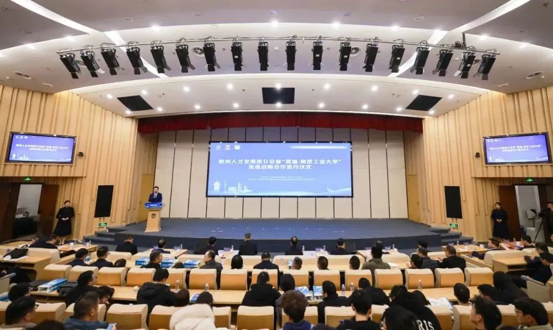 泰有引力 堰才归来丨bg大游走进南京工业大学